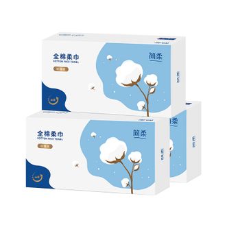 简柔/JianRou  纯棉珍珠纹洗脸巾60片 3盒装 HM-042