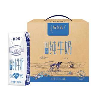 蒙牛  特仑苏低脂纯牛奶部分脱脂250ml×16盒(3.6g优质乳蛋白)礼盒装