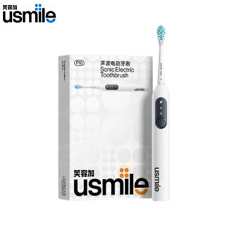笑容加 (usmile)  电动牙刷P10【昆仑白】 缓震清洁刷头  365天续航 速净牙菌斑 情侣送男友女友