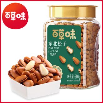 百草味 东北松子500g大颗粒 手剥开口松子每日坚果休闲零食家庭罐装 