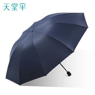 天堂伞  双人晴雨伞三折 10骨双人超大号简约经典折叠便携31125E独具一格（多颜色可选）