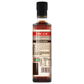鲁花  厨房调味调料油小磨芝麻香油260ml