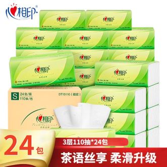 心相印  茶语丝享110抽三层塑装纸面巾抽纸柔厚亲肤纸巾-DT15110