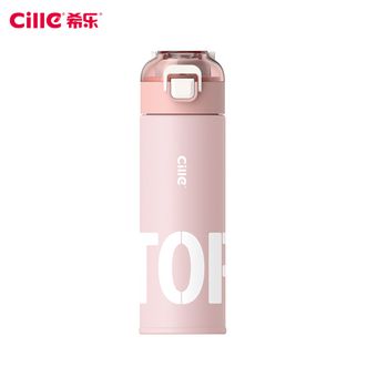 希乐（cille）保温杯高颜值316不锈钢男女户外运动学生成人简约杯子便携水瓶粉色500ml【316内胆/茶隔/提手】