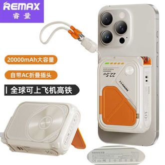 REMAX  【新国标3C认证】10000毫安充电宝磁吸款自带线插头三合一无线快充适用iPhone1617苹果手机小巧便携