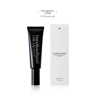 handhandhand  新款黑管 绿薄荷香氛护手霜50ml