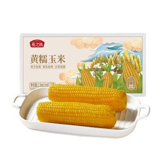 燕之坊  黄糯玉米220g*10支 即食新鲜真空包装