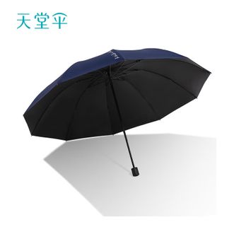 天堂 雨伞 晴雨两用折叠伞 黑胶款 天堂 雨伞 晴雨两用折叠伞 黑胶款
