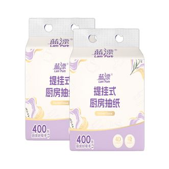 蓝漂  提挂式厨房抽纸400张x2提