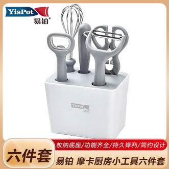 易铂  厨房小工具6件套 打蛋器水果刀剪刀开瓶器削皮刀不锈钢厨房六件套 YP-9071