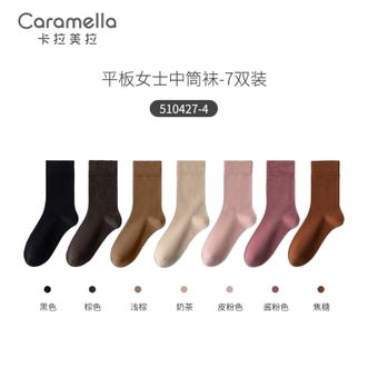 Caramella  袜子女中筒袜春秋款无骨袜【柔软舒适】多色组合4 7双 均码