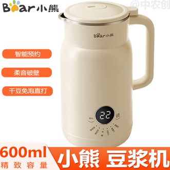 小熊/Bear  豆浆机 家用免过滤免煮五谷杂粮多功能破壁机豆浆机小型干豆免泡直打迷你料理机适1-2人
