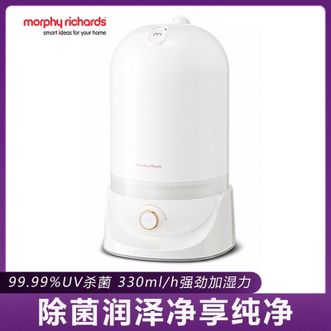 摩飞 /Morphy Richards  有雾加湿器 除菌加湿器卧室家用大喷雾空调伴侣空气加湿器
