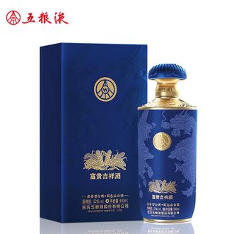 五粮液  富贵吉祥蓝装 浓香型白酒 52%vol 500ml