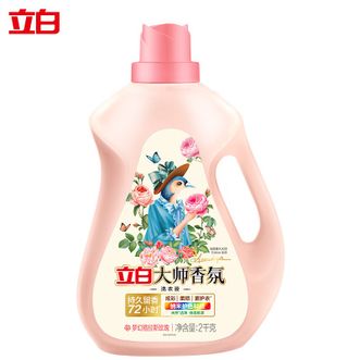 立白  大师香氛香水洗衣液持久留香2kg
