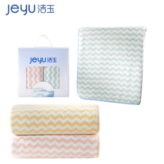 洁玉/jeyu  【2条装】毛巾加厚洗脸毛巾欧洛毛巾成人礼盒毛巾【颜色随机】