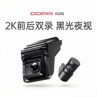 盯盯拍  行车记录仪高清夜视24小时停车监控前后双录记录仪 K200 黑光全彩夜视 2K高清