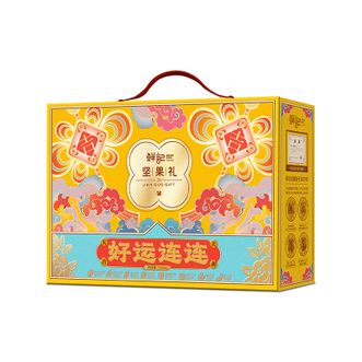 鲜记/xianjee  坚果礼好运连连1244g零食礼包每日坚果夏威夷果