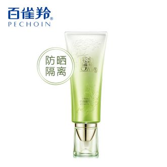 百雀羚防晒 草本美白防晒乳SPF50+套装 长效保湿 轻薄不油腻