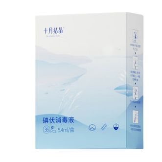 十月结晶  碘伏棉签宝宝消毒护理二合一 1盒装36支