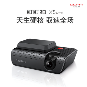 盯盯拍 行车记录仪 X5 Pro 前后双录 停车监控 90帧高速录像 2022新款4K超高清 