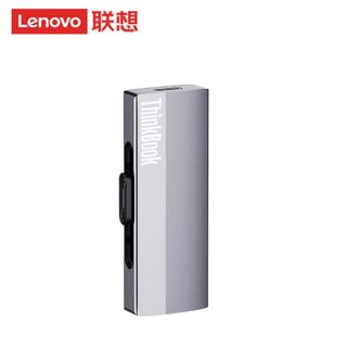 联想（Lenovo）  固态硬盘 BU210  2TB type-c双接口两用 金属外壳 抗震耐用 数据安全有保障 固态U盘
