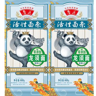 鲁花 中麦经典龙须面 800g*2袋 挂面条热干面凉面拌面