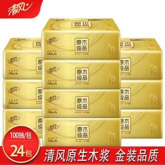 清风  抽纸-100抽*24包纸巾金装擦脸巾家用