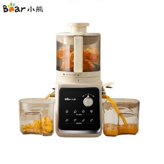 小熊/Bear  原汁机YZJ-D02F5 三段压榨156mm特大口径 家用大容量多功能冰淇淋机全自动榨汁机渣汁分离电动果汁机