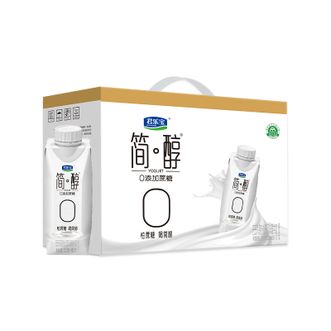 君乐宝（JUNLEBAO）  简醇0添加蔗糖酸奶常温梦幻盖整箱 250g*10*2箱