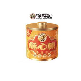 徐福记  酥心糖300g 包装升级 酥糖 结婚喜糖 儿童零食