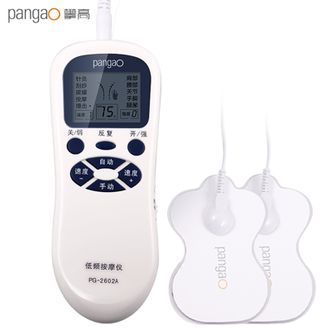 攀高/Pangao  低频理疗仪家用便携电疗仪辅助治疗仪经络理疗多功能舒缓肌肉疼痛颈椎腰椎腰肌劳损膝盖关节按摩器按摩仪PG-2602A白色