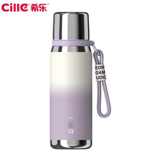 希乐Cille316不锈钢保温杯【兰花瓣紫630ml】不锈钢水杯子男生女生高颜值大容量户外健身水杯XB-23152