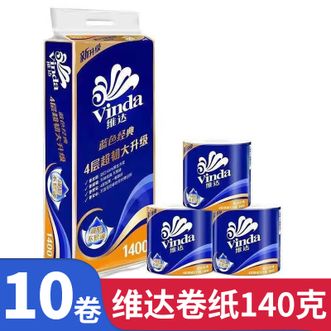 维达  蓝色经典卷纸 四层140克10卷/提有芯卷纸大卷 V4069