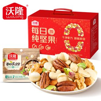 沃隆（wolong）  每日纯坚果礼盒红盒版750g 混合坚果小包装营养零食