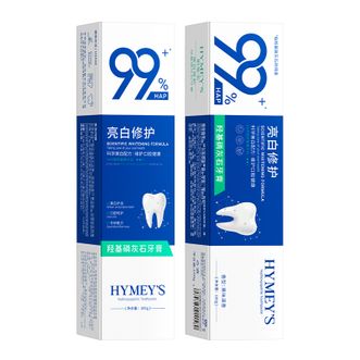 形象美  羟基磷灰石牙膏亮白修护清新口气清洁口腔去渍垢