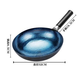 拜格（Bayco）  无涂层炒锅炒菜不粘锅老式家用已开锅章丘镜面款铁锅 32cm