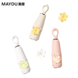 美度MAYDU   UPF50+物理防晒复合黑胶防晒不透光防晒遮阳雨伞