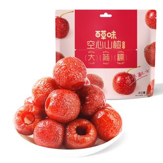 百草味  空心山楂 去核无核山楂 果脯蜜饯休闲零食  空心山楂80g*4袋
