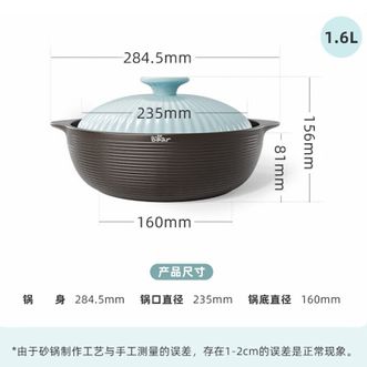 小熊  砂锅煲汤沙锅宽口小炖锅1.6L耐高温干烧不裂陶瓷锅燃气灶CPG0054-S01