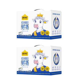 认养一头牛  梦幻盖A2纯牛奶两提装