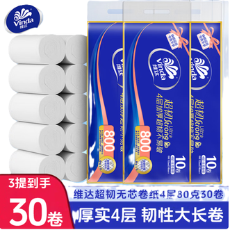 维达  80g/卷*10卷/30卷【韧系列】