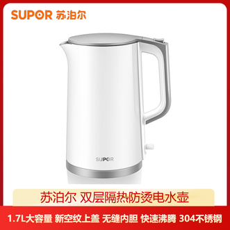 苏泊尔（SUPOR）  高颜值电热水壶 1.7L大容量304不锈钢无缝内胆 双层隔热防烫保温电水壶-白色