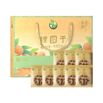 禾煜  桂圆干礼盒1kg
