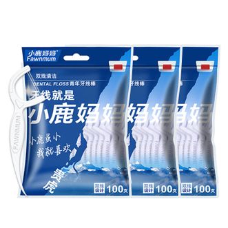 小鹿妈妈（FAWNMUM）  双线贵虎牙线棒  牙签300支方便携带口腔清洁牙线  100支/袋*3袋