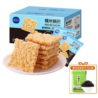 刻凡（cafine）  dyr糯米锅巴咸味500g+赠金骏眉1罐 零食大礼盒