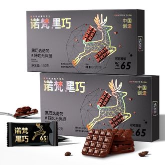 诺梵  65%纯黑可可脂黑巧克力110g×3盒可可含量烘培原料手工蛋糕烘焙健身烘焙零食生酮糖果生日礼物节日礼物超苦可可脂糖果烘焙零食送女友