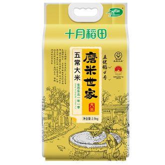 福临门  磨米世家五常大米2.5kg
