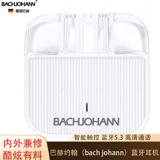 巴赫约翰/bachjohann  无线蓝牙耳机迷你双耳游戏音乐运动续航持久高清通话HIFI音质防水防汗 T4新款白色