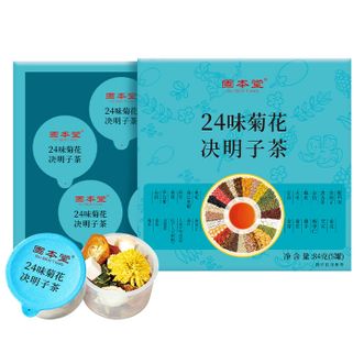 固本堂  24味菊花决明子茶84克（5罐）滋养茶包